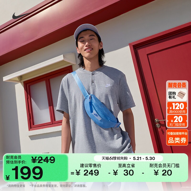 耐克时尚腰包夏季新款实用收纳舒适NIKE HERITAGE 2.