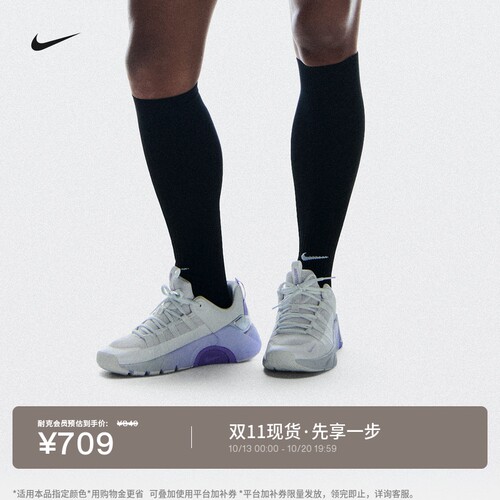 Nike耐克轻便女子健身综合训练鞋