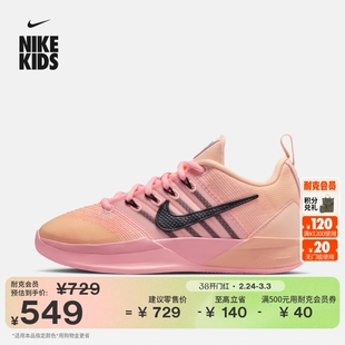 耐克萨布丽娜3大童轻便篮球鞋冬季男女童NIKE SABRINA 3 IB3088