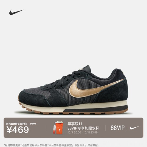 Nike耐克缓震耐穿女子透气运动鞋