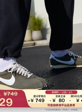 耐克男子皮面运动鞋冬季新款复古跑鞋风低帮NIKE LD-1000 IM8059