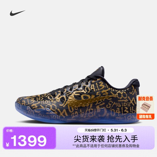 Nike耐克科比11男女实战篮球鞋