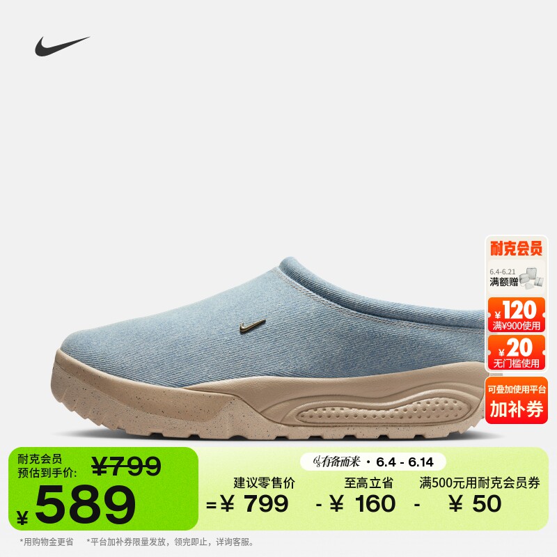 耐克男子户外透气运动鞋夏季缓震易穿脱NIKE ACG RUFUS HJ4334