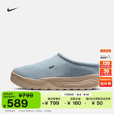 Nike耐克ACG户外透气男子运动鞋