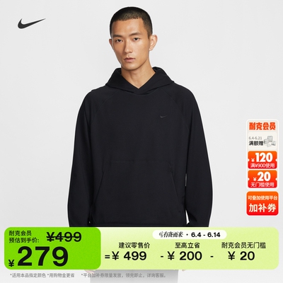 Nike耐克PRIMARY男子套头连帽衫