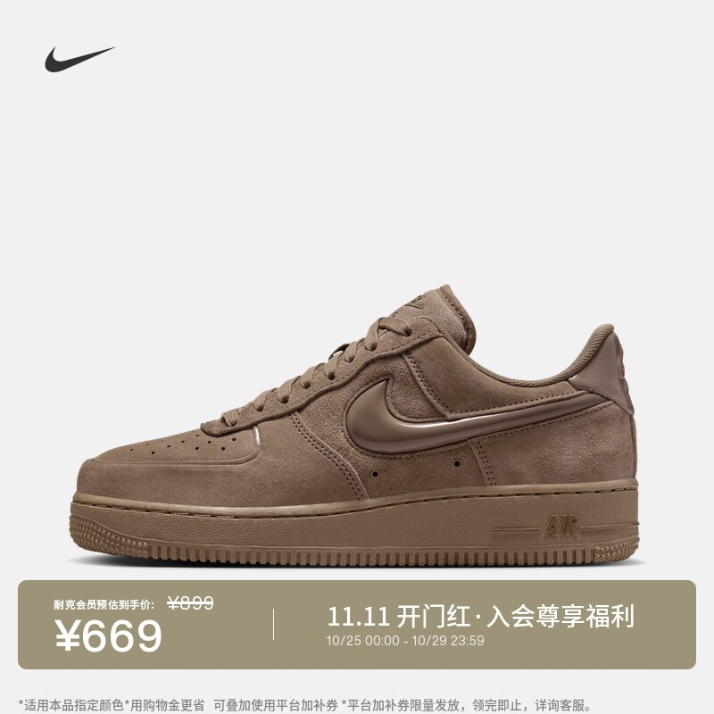 Nike耐克女子空军一号翻毛皮板鞋