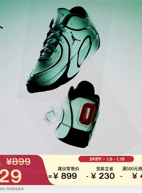 耐克乔丹塔图姆4男子实战篮球鞋春季缓震JORDAN TATUM 4 HQ4613