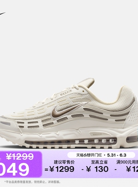 耐克男子透气气垫鞋缓震支撑运动鞋NIKE AIR MAX TL 2.5 FZ4110