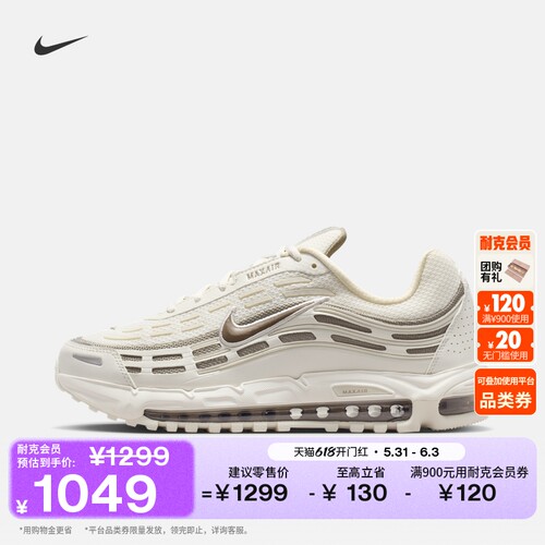 Nike耐克透气缓震男运动鞋气垫鞋