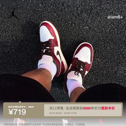 耐克乔丹男子平底板鞋秋冬轻便缓震运动鞋JORDAN AJ1 IX5004