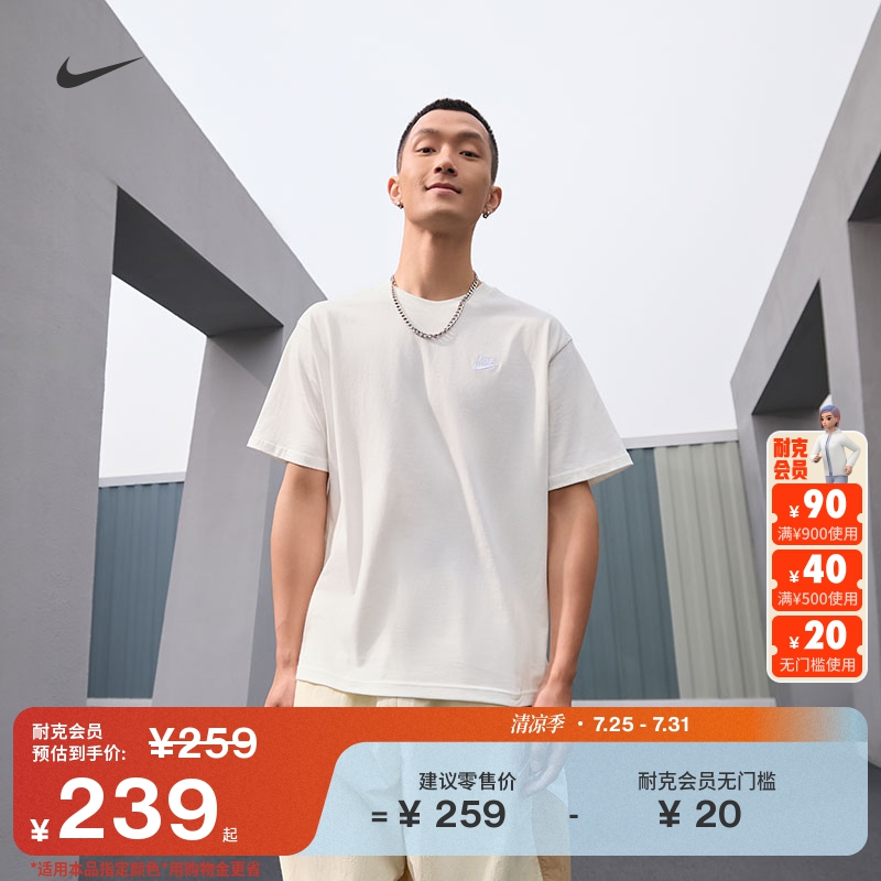 Nike耐克官方男子宽松T恤秋季纯棉休闲运动叠搭刺绣舒适FV03