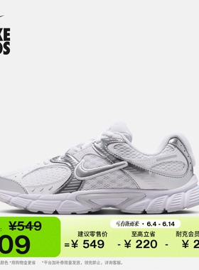 耐克大童轻便透气运动鞋男女童时尚抓地NIKE V5 RNR HQ6411