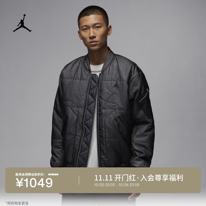Jordan官方男子夹克HQ8786