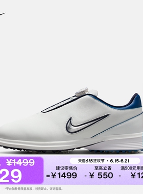 耐克男女皮面高尔夫球鞋情侣NIKE VICTORY TOUR HM6545