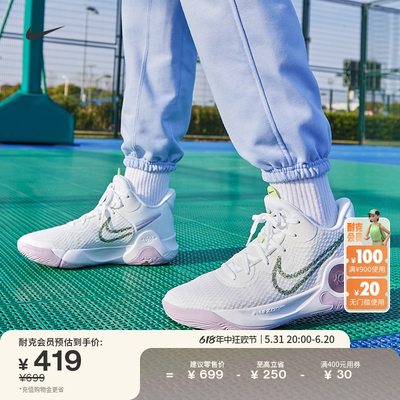 Nike耐克KDTREY5男女篮球鞋