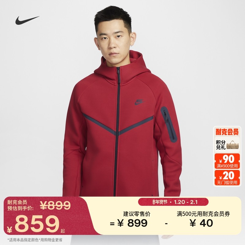 耐克男子休闲针织卫衣春季叠搭舒适拉链口袋连帽衫NIKE HV0950,运动服/休闲服装,运动茄克/外套,淘宝优惠券,粉丝福利购,淘宝优惠卷