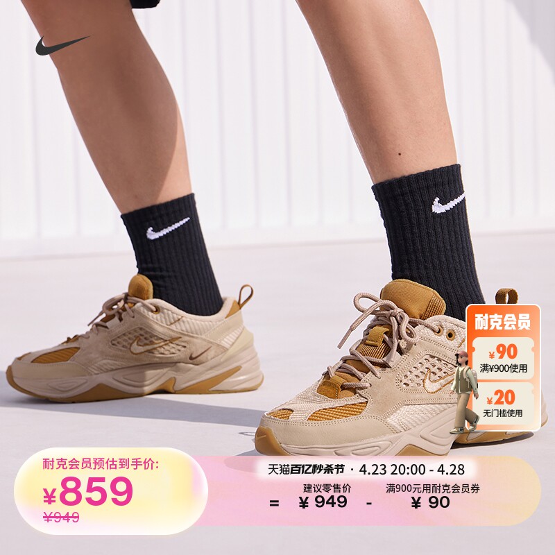 nike耐克官方m2k tekno男运动鞋老爹鞋夏季轻便缓震易穿脱bv0074