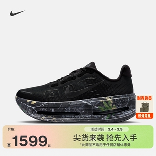 耐克迈柔男女专业跑步鞋春季NIKE VOMERO PREMIUM