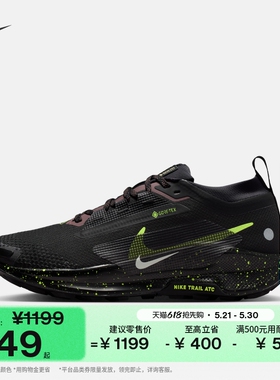 耐克飞马女子专业跑步鞋NIKE PEGASUS TRAIL 5 GORE-TEX FQ0912