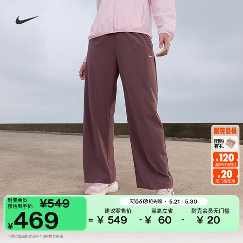 Nike耐克ONE速干女子阔腿长裤