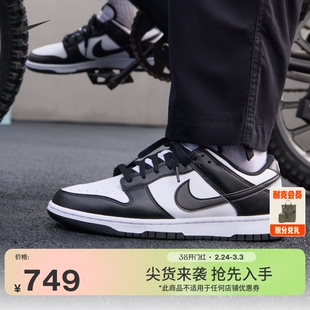耐克男女胶底低帮运动鞋春季板鞋平底复古NIKE DUNK LOW
