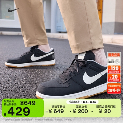 Nike耐克低帮缓震抓地男子运动鞋