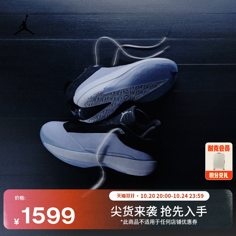 Jordan官方AJ40缓震男实战篮球鞋