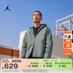 耐克乔丹男子防泼水保暖夹克棉服外套叠搭耐穿JORDAN FZ3163