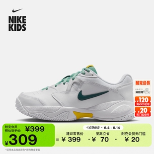 耐克大童缓震网球鞋夏季男女童训练运动支撑舒适耐穿NIKE CD0440
