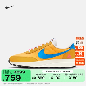 Nike耐克姚妙同款户外长跑运动鞋