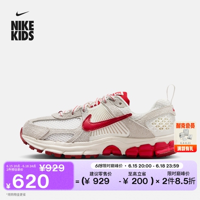 Nike耐克小迈柔透气大童运动鞋