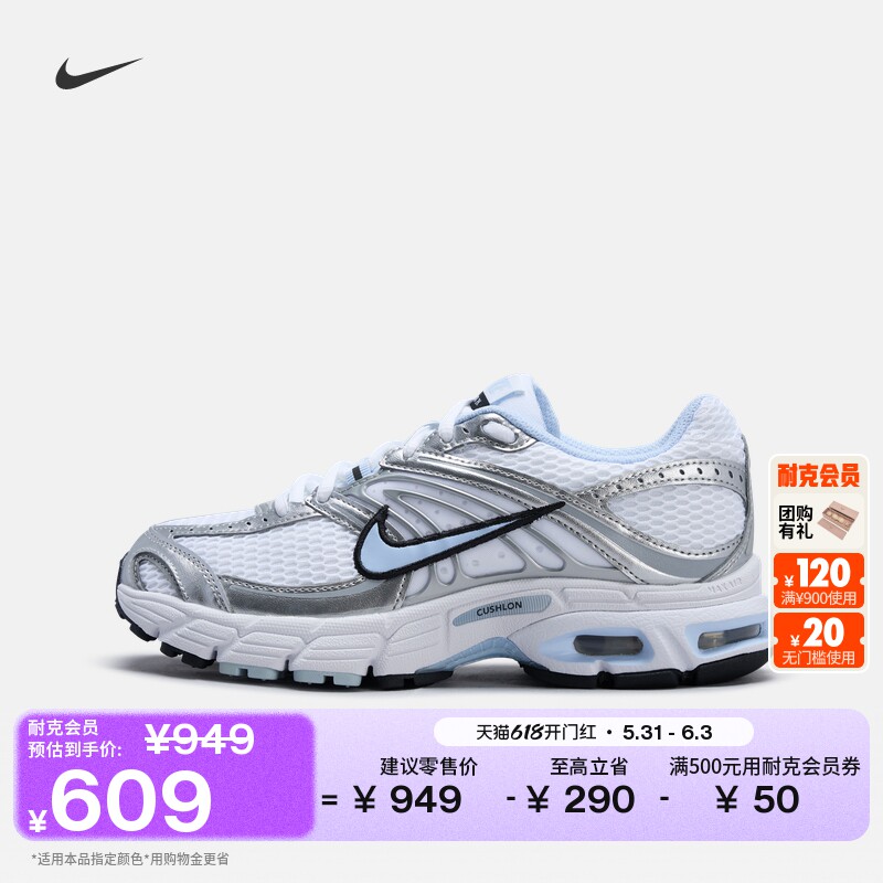 Nike耐克缓震反光装饰女子运动鞋