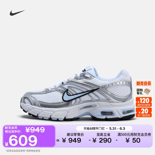 Nike耐克缓震反光装饰女子运动鞋
