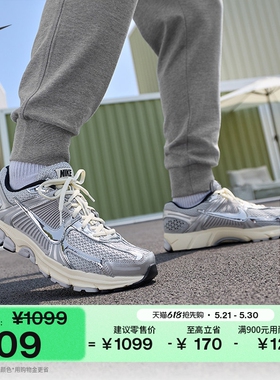 耐克迈柔男子透气轻便运动鞋夏季复古跑鞋风NIKE VOMERO 5 IM3486