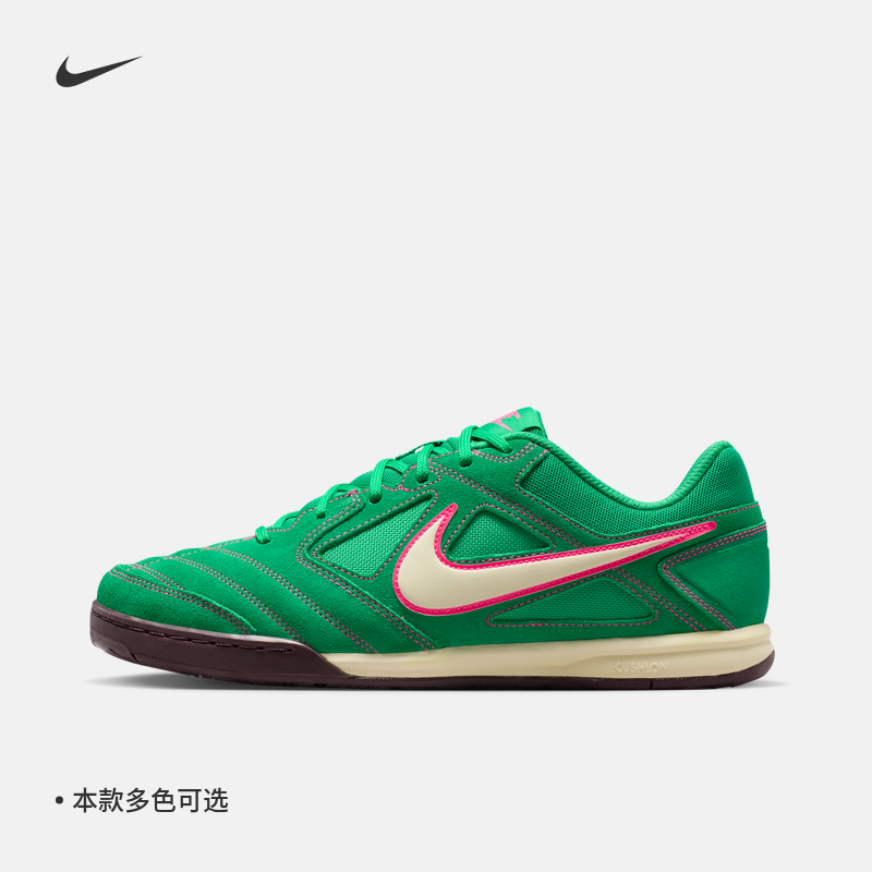耐克男子复古足球薄底鞋夏季透气皮面平底运动鞋NIKE GATO HQ6020