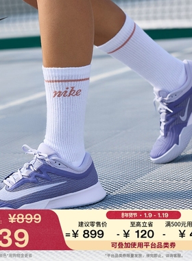 耐克女子轻便透气网球鞋春季缓震运动NIKE VAPOR PRO 3 FZ2158