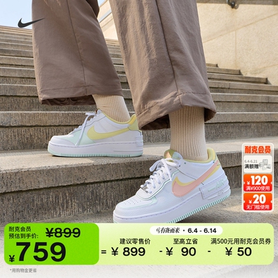 Nike耐克空军一号平底女子运动鞋