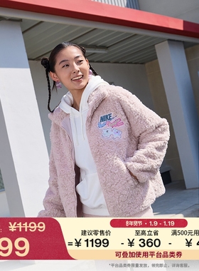 耐克奇趣雪人女子宽松仿羊羔绒夹克冬季新款舒适外套NIKE IO0488