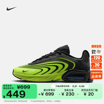 Nike耐克AMFIRE男运动鞋气垫鞋