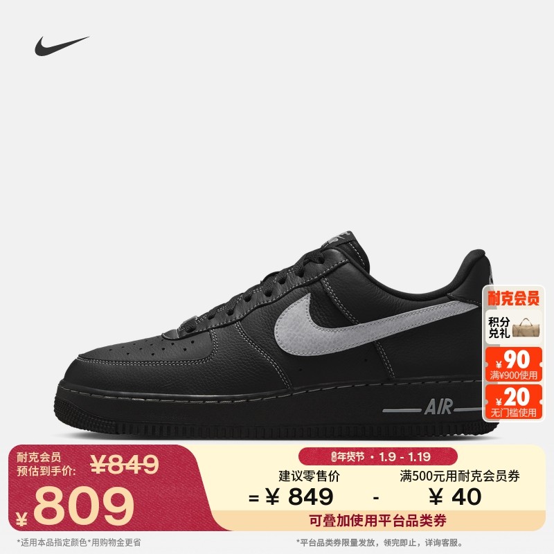 006��/�ǻ� 40 Nike�Ϳ˿վ�һ�Ž��������˶�Ь 809Ԫ