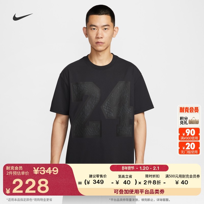 耐克科比男子宽松速干篮球T恤针织休闲运动舒适NIKE KOBE IM0565,运动服/休闲服装,运动T恤,淘宝优惠券,粉丝福利购,淘宝优惠卷