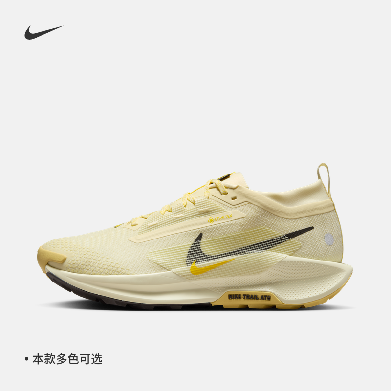 Nike耐克官方飞马PEGASUS TRAIL 5男户外越野专业