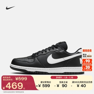 耐克男子低帮运动鞋春季抓地耐穿部分皮面NIKE BIG LOW 355152