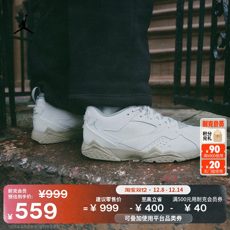 Jordan官方低帮篮球风格男运动鞋