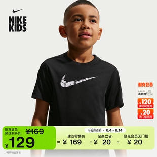 耐克大童速干短袖训练上衣夏季新款男童透气NIKE DRI-FIT IF2434