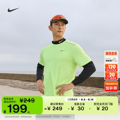 Nike耐克MILER男子短袖跑步上衣