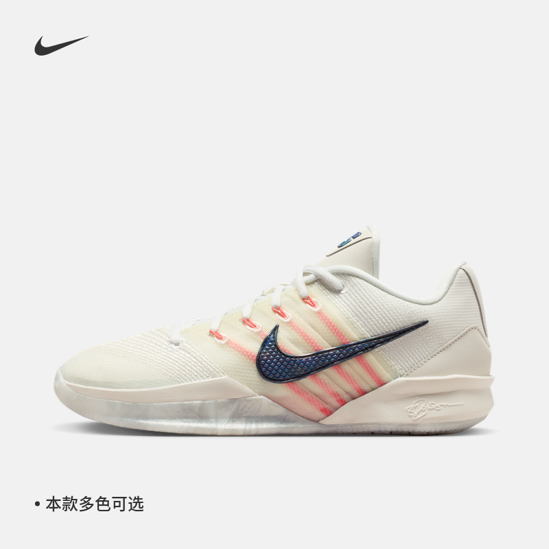 耐克萨布丽娜3男女实战篮球鞋夏季抗扭情侣NIKE SABRINA 3 HF2882