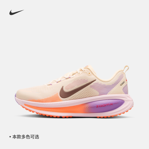 Nike耐克迈柔女子缓震专业跑步鞋
