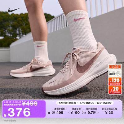 Nike耐克透气女子公路专业跑步鞋