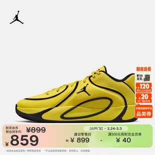 耐克乔丹塔图姆4男子实战篮球鞋春季缓震JORDAN TATUM 4 HQ4613